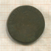 3 пфеннига. Пруссия 1828г