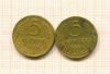 5 копеек. 2 шт. АИФ-37, АИФ-38 1938г