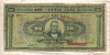 1000 драхм. Греция 1926г