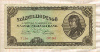 100000000 пенгё. Венгрия 1946г