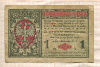 1 марка. Польша 1916г