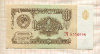 1 рубль 1961г