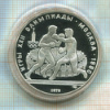 10 рублей. Олимпиада-80. ПРУФ 1979г