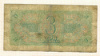 3 рубля 1938г