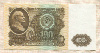 100 рублей 1961г
