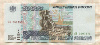 50000 рублей 1995г