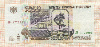 1000 рублей 1995г