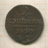 2 копейки 1800г