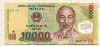 10000 донгов. Вьетнам. Пластик