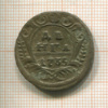 Денга 1735г