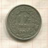 1 франк. Швейцария 1921г