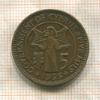 5 мил. Кипр 1955г
