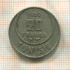 20 франков. Тунис 1950г
