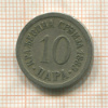 10 пар. Югославия 1883г
