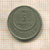 5 франков. Тунис 1954г
