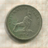 1 шиллинг. Австралия 1954г