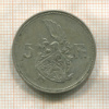 5 франков. Люксембург 1929г