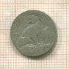 50 сантимов. Бельгия 1901г