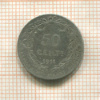 50 сантимов. Бельгия 1911г