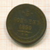 5 копеек 1860г