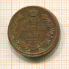 2 копейки 1813г