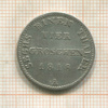 4 гроша. Пруссия 1818г