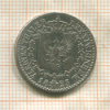 1/6 талера. Пруссия 1823г