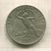 100 крон. Чехословакия 1948г