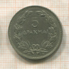 5 драхм. Греция 1930г
