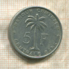 5 франков. Бельгийское Конго 1956г