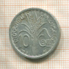 10 центов. Французский Индокитай 1945г
