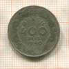 400 рейсов. Бразилия 1940г