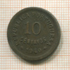 10 сентаво. Португалия 1940г