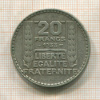 20 франков. Франция 1933г
