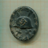 Нагрудный знак За ранение. Германия