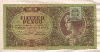 10000 пенгё. Венгрия 1945г