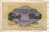 5 марок. Германия 1918г