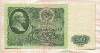 50 рублей 1961г