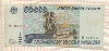 50000 рублей 1995г
