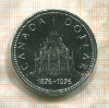 1 доллар. Канада 1976г