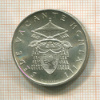 500 лир. Ватикан 1963г