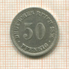 50 пфеннигов. Германия 1876г