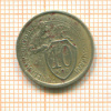 10 копеек 1932г