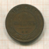 5 копеек 1870г