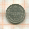 10 копеек 1894г