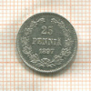 25 пенни 1897г