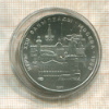 5 рублей. Олимпиада-80 1977г