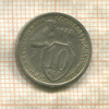 10 копеек 1933г