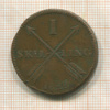 1 скиллинг. Швеция 1828г