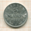 3 марки. Германия 1922г
